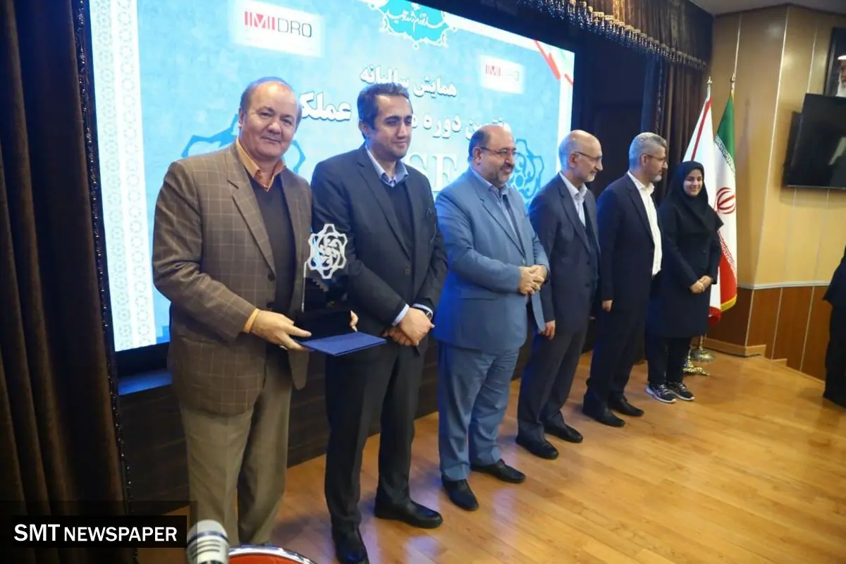 کسب امتیاز «سطح عملکرد خوب» توسط مدیریت HSE منطقه ویژه اقتصادی لامرد