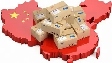 وضعیت حال حاضر روابط بین ایران و چین