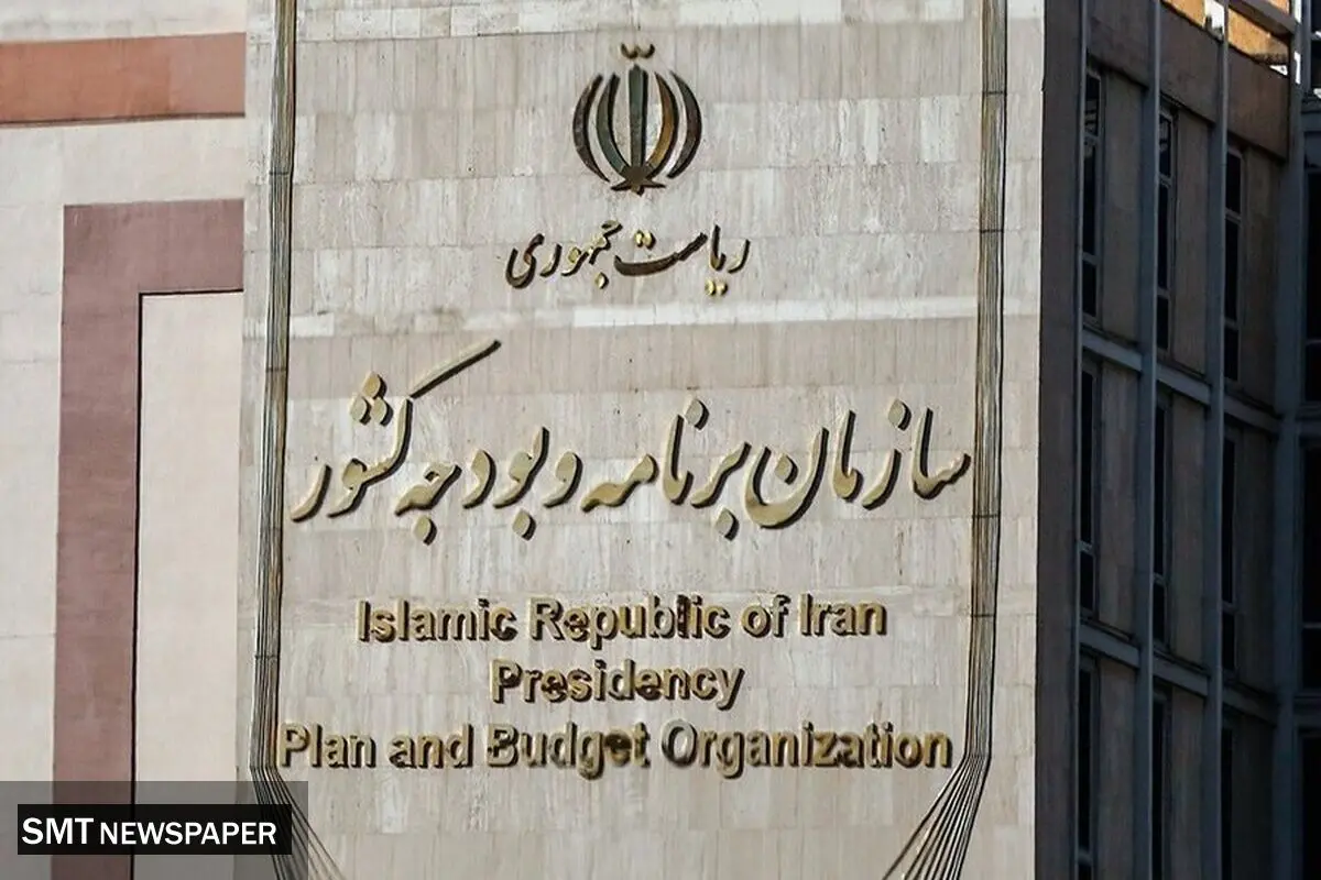 مصوبات کمیسیون تلفیق بودجه مجلس بار مالی دارد