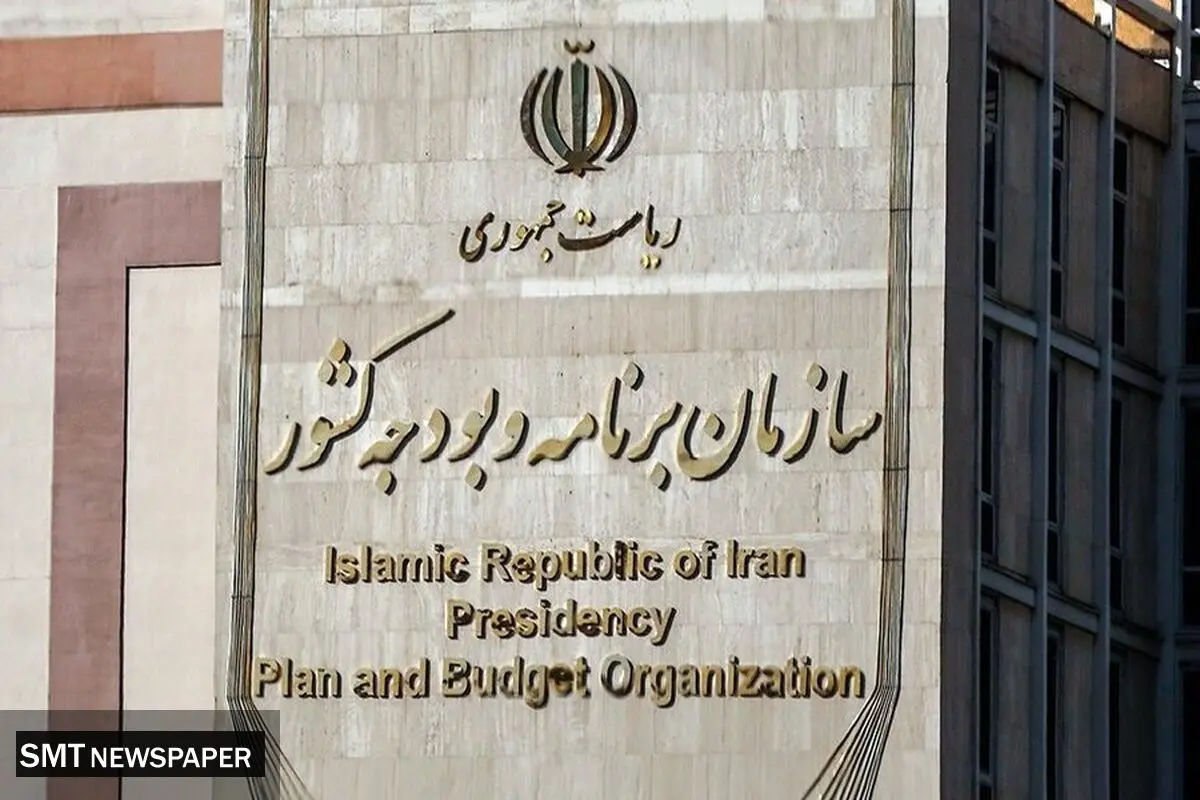 مصوبات کمیسیون تلفیق بودجه مجلس بار مالی دارد
