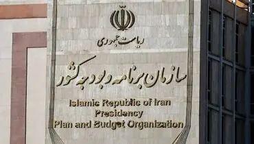 مصوبات کمیسیون تلفیق بودجه مجلس بار مالی دارد