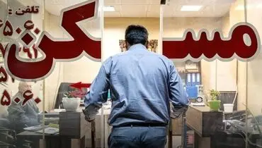 «ساماندهی بازار مسکن» یادگاری مجلس یازدهم