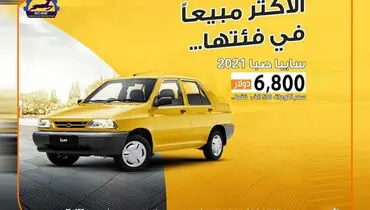 قیمت پراید در عراق چند دلار است؟+ عکس