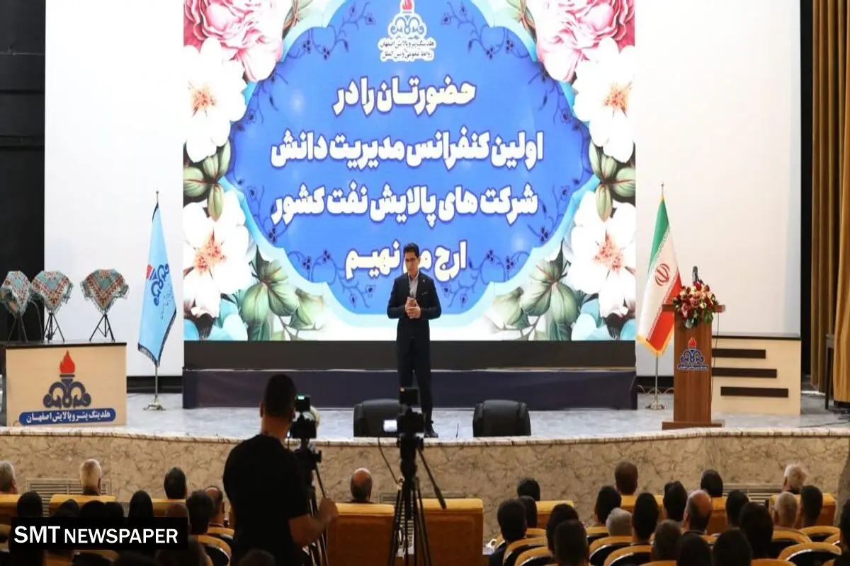 تا  پایان سال ۱۴۰۳ به رتبه چهارم بلوغ سازمانی خواهیم رسید