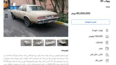 این خودرو اتومات قیمتی باورنکردنی دارد!