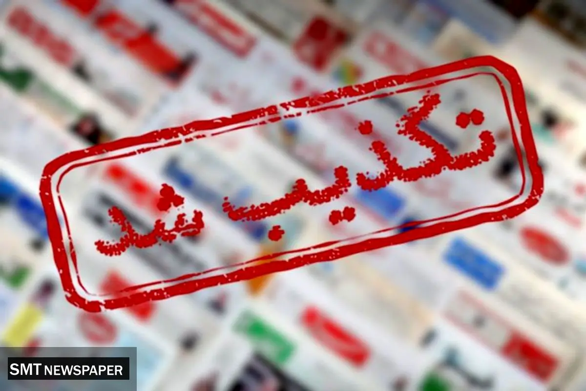 جوابیه روابط‌ عمومی انجمن صنعت موتورسیکلت ایران در خصوص یک خبر