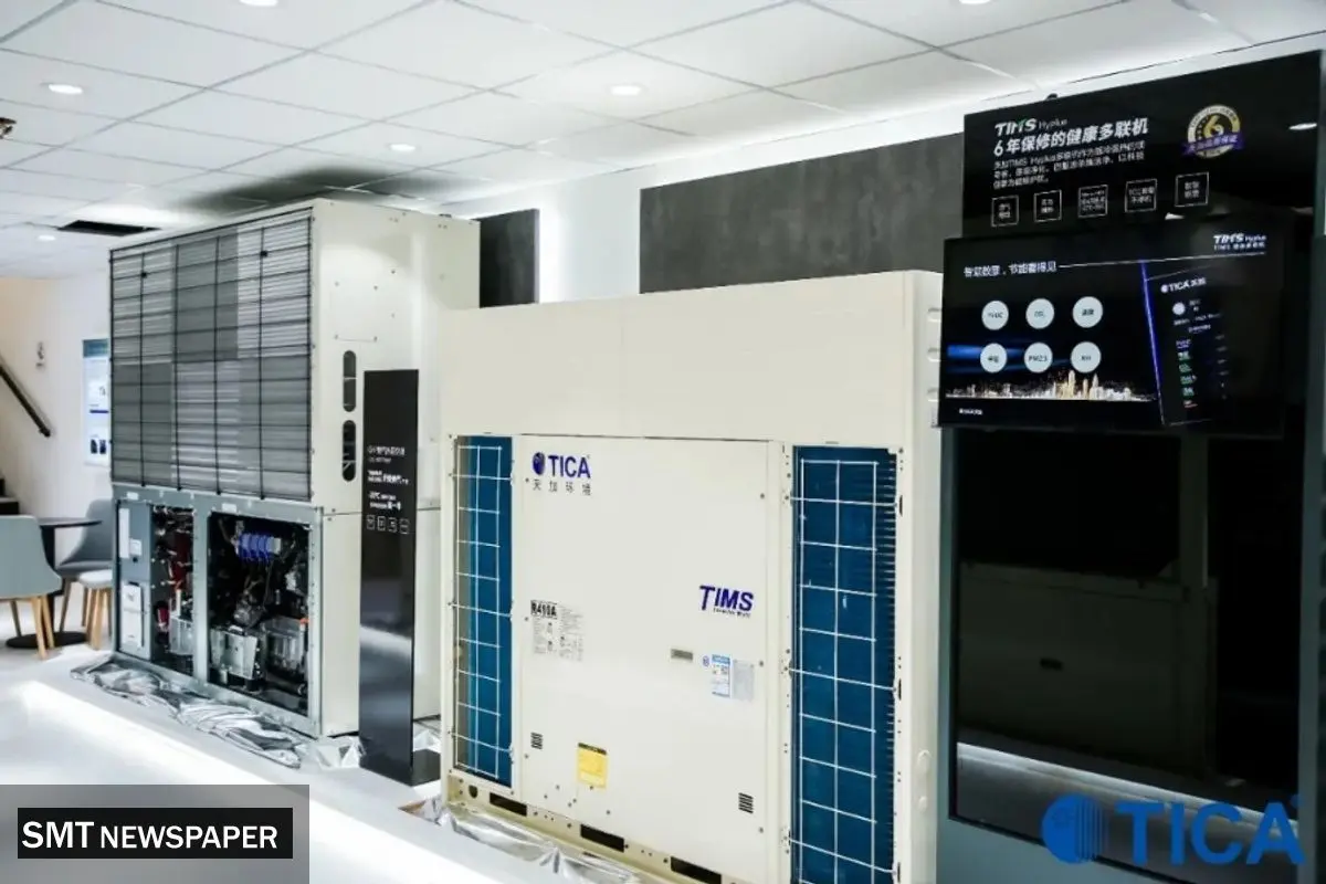 هر آنچه از سیستم VRF باید بدانید