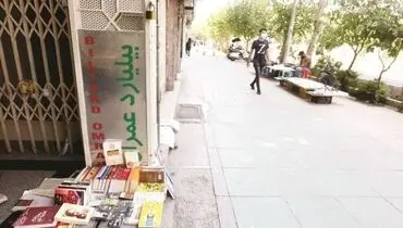 یاران بـاوفـای یار مهـربان
