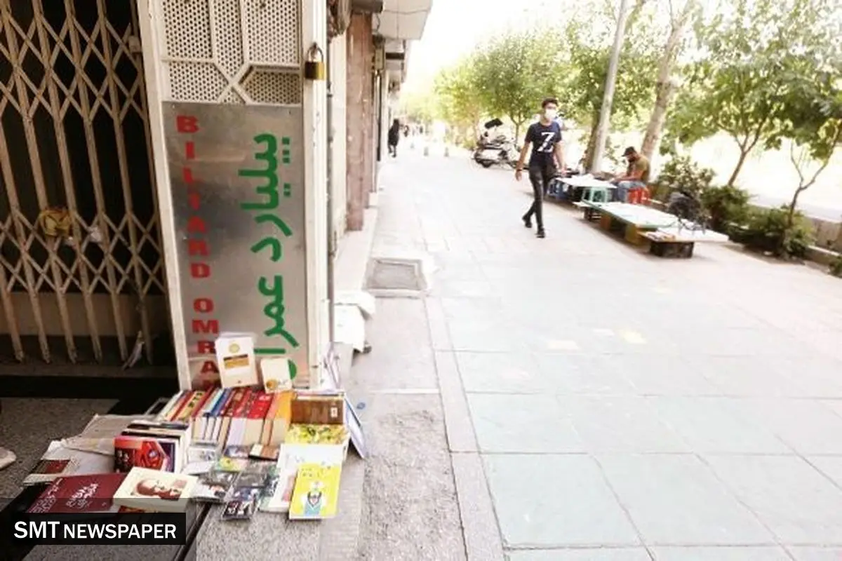 یاران بـاوفـای یار مهـربان
