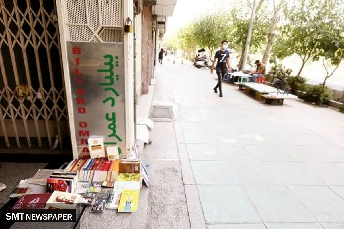 یاران بـاوفـای یار مهـربان