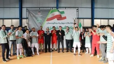 ذوب آهن میزبان مسابقات فوتسال گرامیداشت شهدای غزه و كرمان