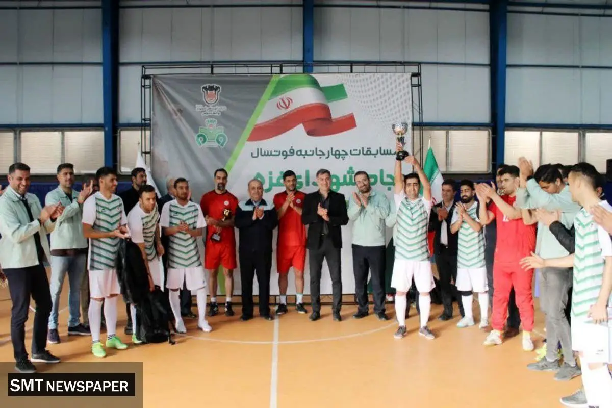ذوب آهن میزبان مسابقات فوتسال گرامیداشت شهدای غزه و كرمان