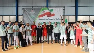 ذوب آهن میزبان مسابقات فوتسال گرامیداشت شهدای غزه و كرمان