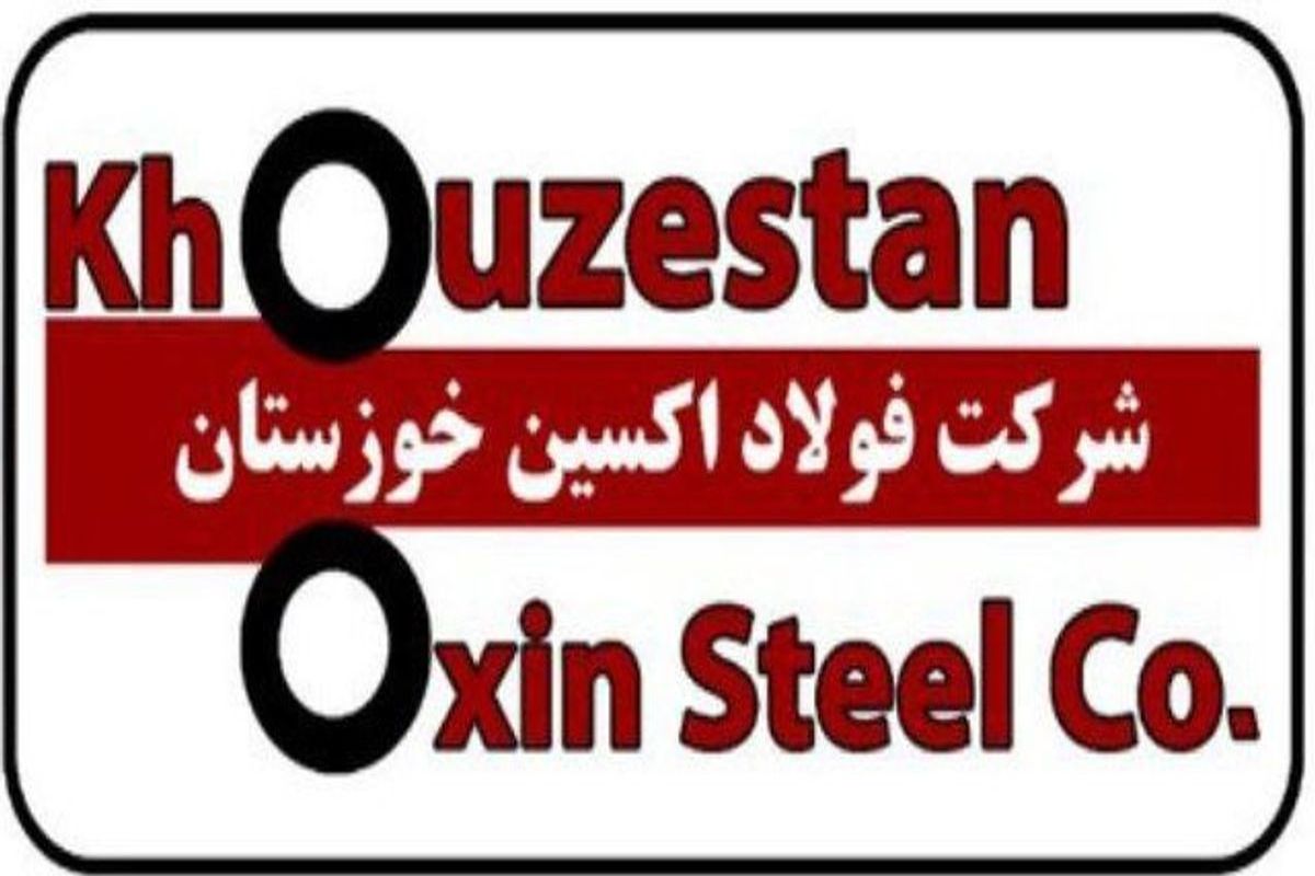 دومین رکورد تناژ تولیدی تاریخ فولاد اکسین شکسته شد/ پیشتازی اکسین در تولید محصولات با ارزش افزوده بالا