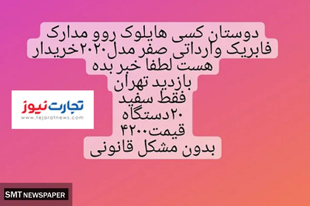 واردات خودرو لاکچری برای استفاده دولتی/ماجرا چیست؟