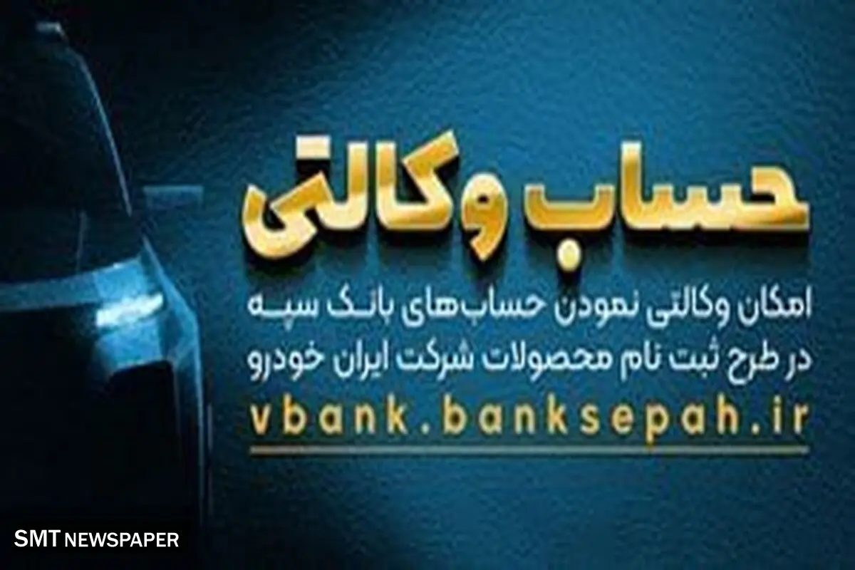 خبر مهم در خصوص  ثبت نام ایران خودرو