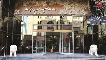 وزیر صنعت باید اقتصاد سیاسی ایران را بشناسد

