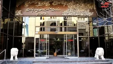 وزیر صنعت باید اقتصاد سیاسی ایران را بشناسد

