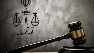 حادثه تیراندازی در معدن طلای سقز؛ یک کشته و سه زخمی