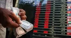 فوری | ریزش گسترده در بازار ارز |کاهش قیمت‌ها فقط به دلار محدود نماند.