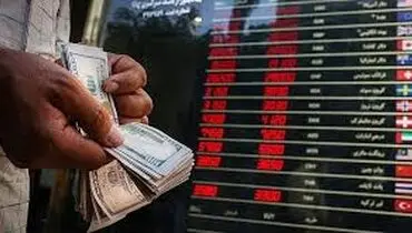 فوری | ریزش گسترده در بازار ارز |کاهش قیمت‌ها فقط به دلار محدود نماند.