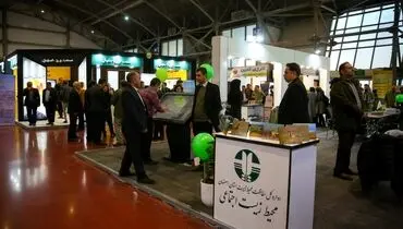 نمایشگاه فناوری ‌های سبز و انرژی‌ های پاک در اصفهان / بازدید از دستاوردهای نوین ادامه دارد