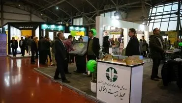 نمایشگاه فناوری ‌های سبز و انرژی‌ های پاک در اصفهان / بازدید از دستاوردهای نوین ادامه دارد