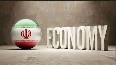قوانین مبهم، سرمایه‌های ناپایدار