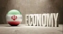 قوانین مبهم، سرمایه‌های ناپایدار