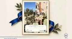 ​کاشت ۹۸ نهال به مناسبت ۹۸ سالگی بانک ملی ایران ​