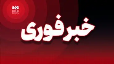 فعالیت پدافند هوایی در مناطق جنوبی تهران