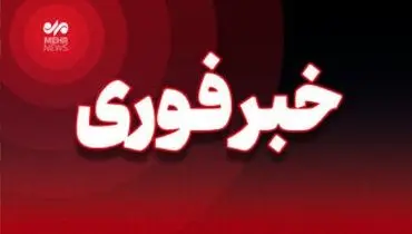 فعالیت پدافند هوایی در مناطق جنوبی تهران