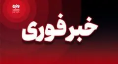 فعالیت پدافند هوایی در مناطق جنوبی تهران