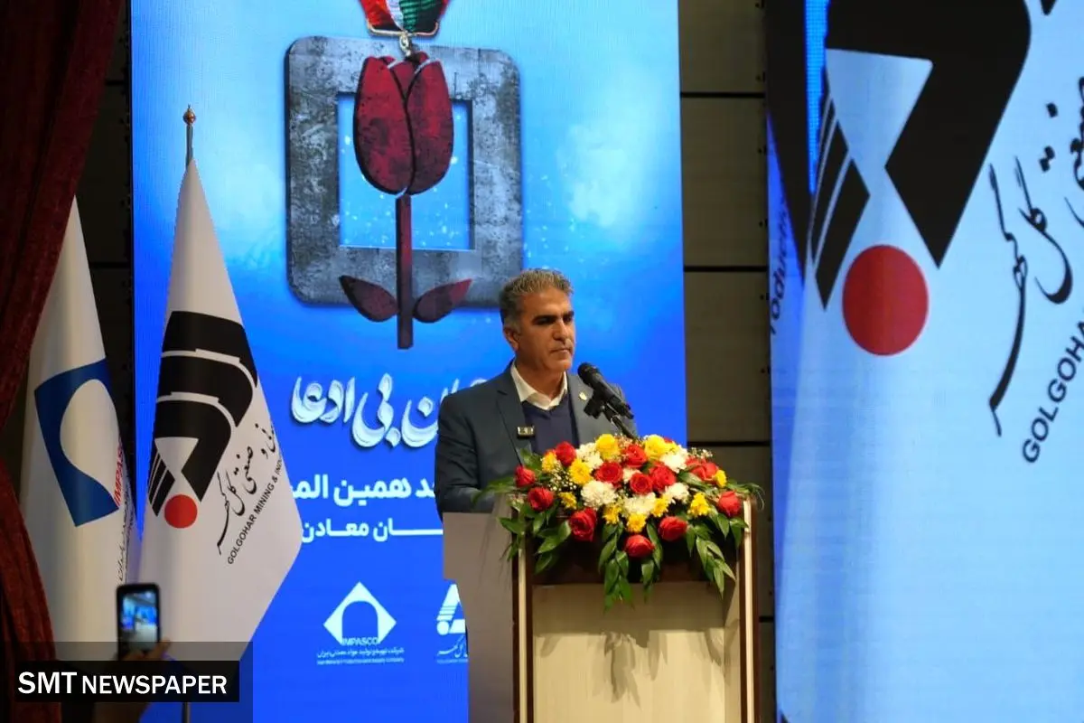 ایمنی و محیط‌زیست؛ دو رکن معدنکاری حرفه‌ای