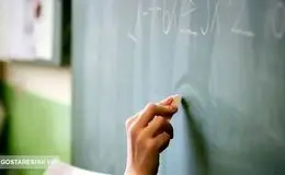 واریز پاداش پایان خدمت فرهنگیان کلید خورد؛ مقدمات پرداخت نهایی شد