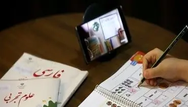 شاد برای برگزاری کلاس‌های درس فعال است 