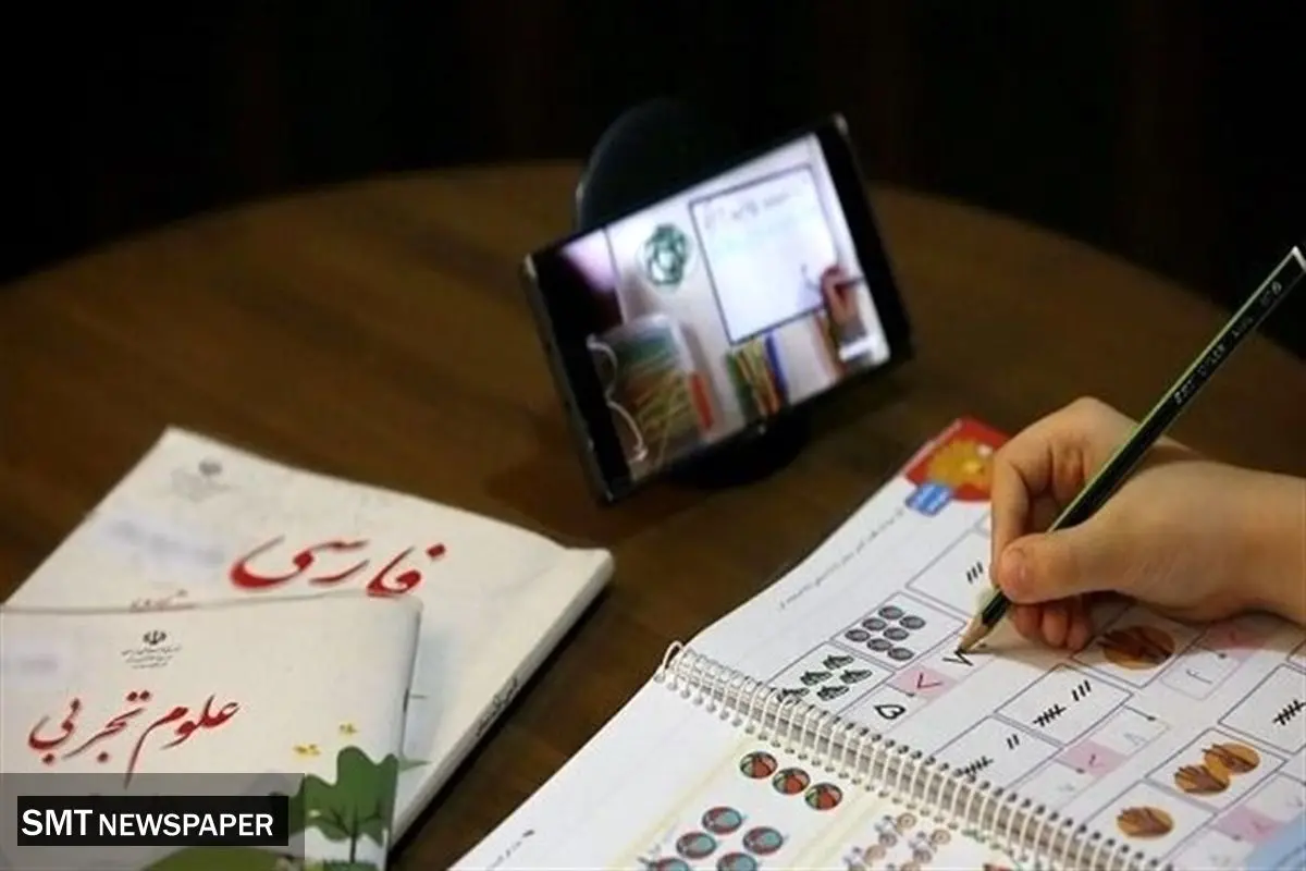 شاد برای برگزاری کلاس‌های درس فعال است 