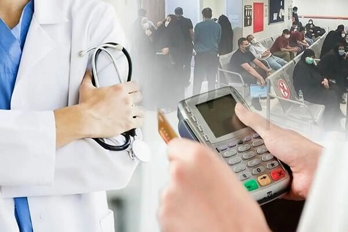 طبیبان مالیاتگریز