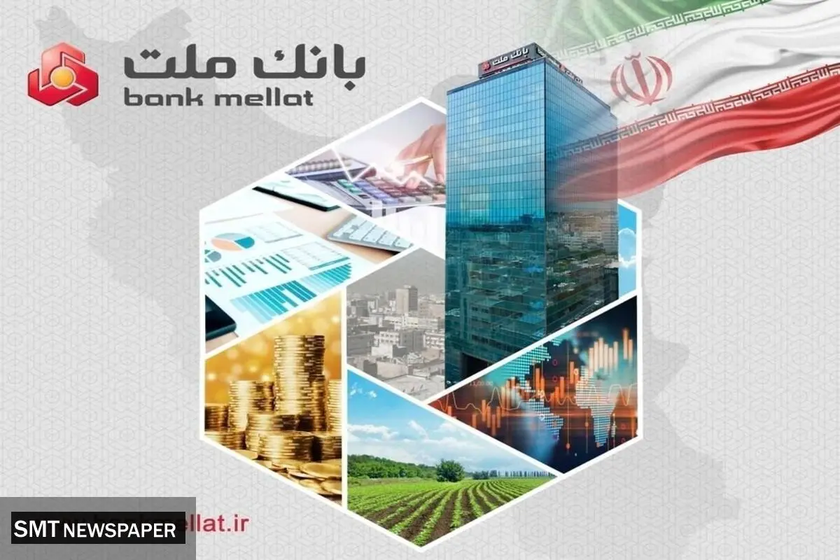 درآمدهای عملیاتی بانک ملت از 160 همت عبور کرد/ جهش 95 درصدی نسبت به پایان تیرماه 1404