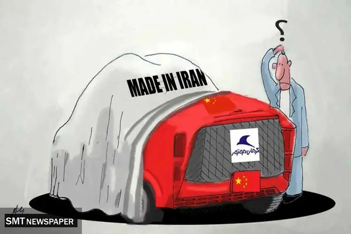 جریمه سنگین برای کرمانی چینی فروش؛ خودرو برای لاکچری بازها یا مردم!