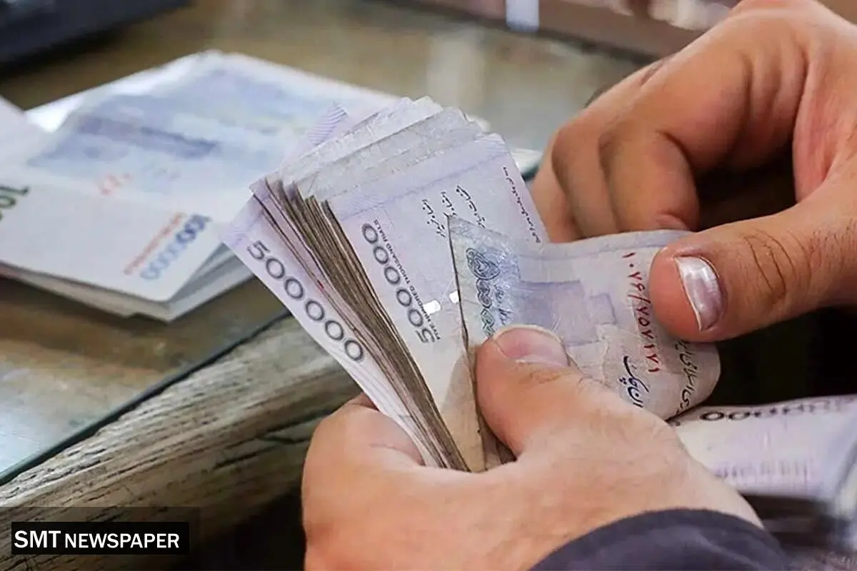 زمان و مبلغ یارانه شهریور ۱۴۰۴ اعلام شد