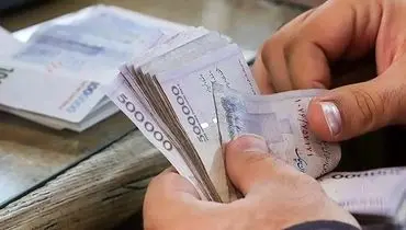 زمان و مبلغ یارانه شهریور ۱۴۰۴ اعلام شد