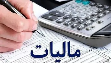 تجدید ارزیابی دارایی شرکت‌ها معاف از مالیات بر درآمد