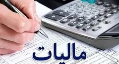 تجدید ارزیابی دارایی شرکت‌ها معاف از مالیات بر درآمد