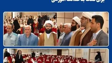 کمک ۲۰ میلیارد ریالی فولاد خراسان برای کمک به عدالت آموزشی