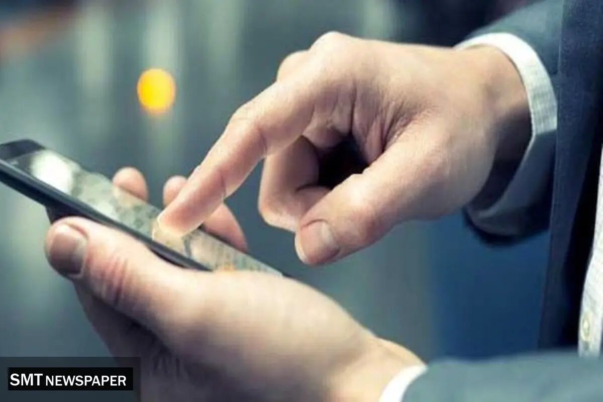 هشدار امنیتی: مراقب پیامک‌های ناشناس باشید