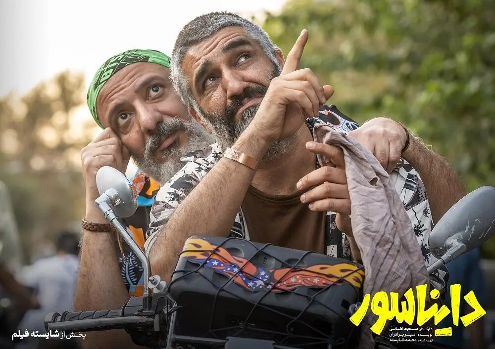دانلود و تماشای فیلم دایناسور با لینک مستقیم