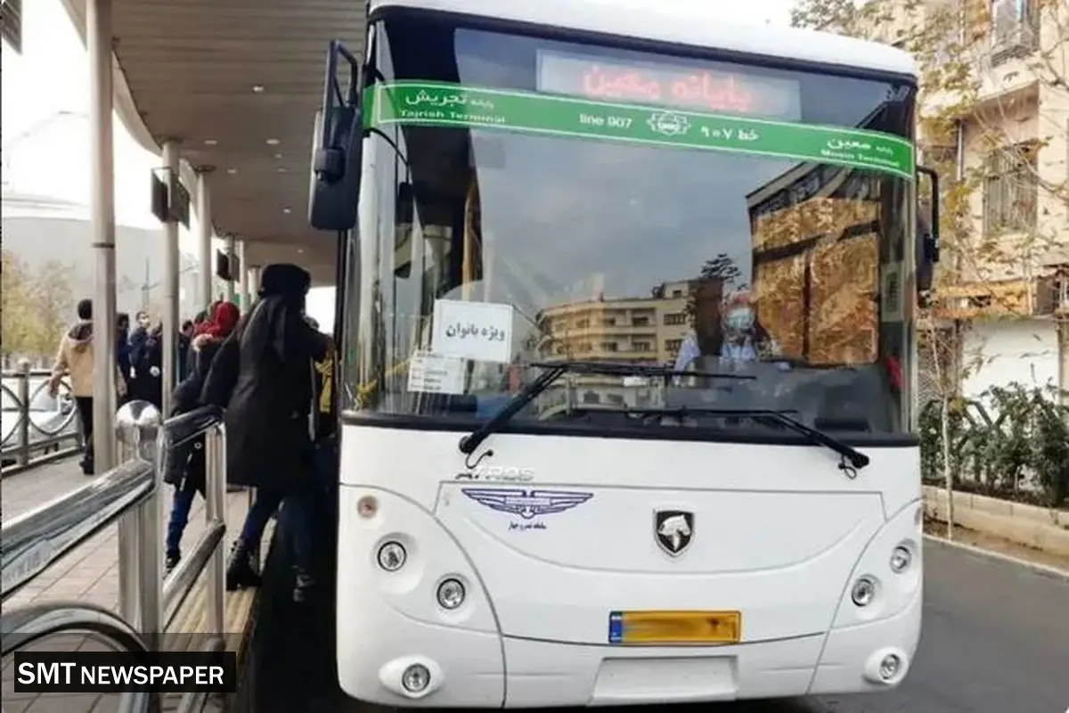 اتوبوس‌های ویژه بانوان در تهران راه‌اندازی می‌شود