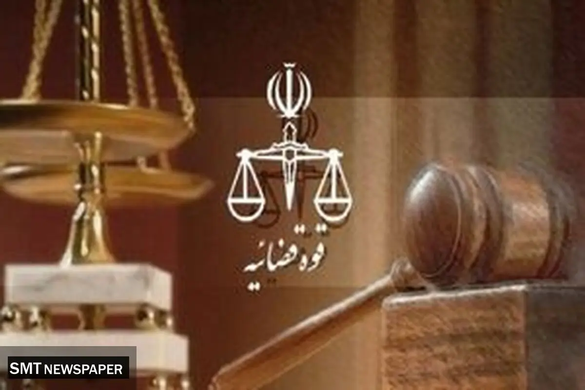 صدور حکم قاتل کودک چهار ساله دامغانی