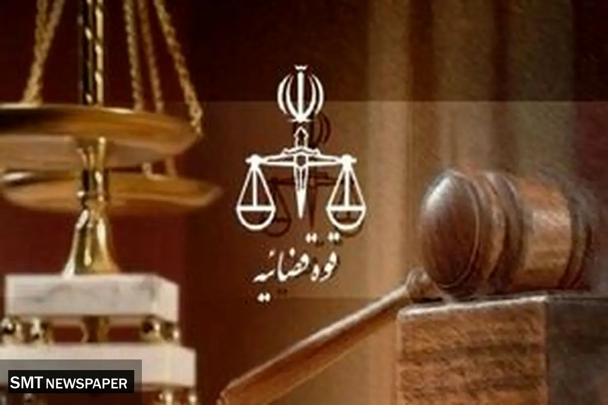 صدور حکم قاتل کودک چهار ساله دامغانی